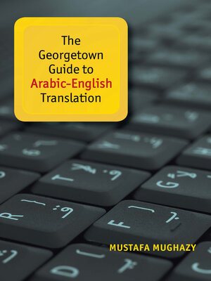 cover image of The Georgetown Guide to Arabic-English Translation